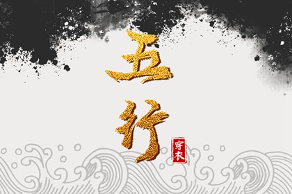 择吉黄历每日宜忌 老黄历吉日查询 中国老黄历