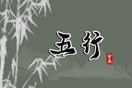 今日老黄历|老黄历黄道吉日|2025黄历吉日查询